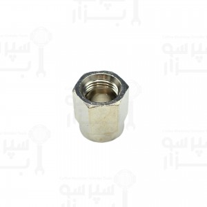 مهره اتصال نازل بخار به شیر بخار کنتی