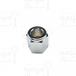 مهره کروم اتصال نازل به شیر بخار و آب بیزرا