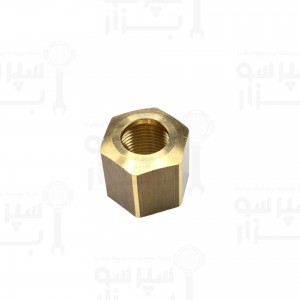 مهره اتصال برنجی نازل به شیر بخار سیمونلی و بی اف سی رویال