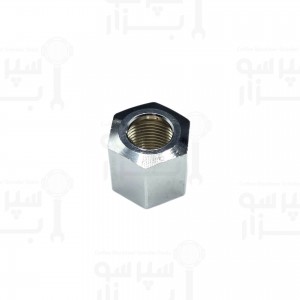 مهره اتصال نازل به شیر بخار سیمونلی