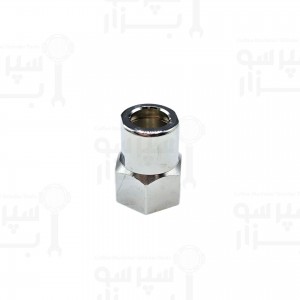 مهره اتصال نازل به شیر بخار رزوه ۳/۸ آستوریا / وگا