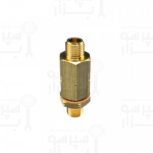 سوپاپ شیر یکطرفه ورودی ۱/۴ نر و خروجی ۱/۴ نر