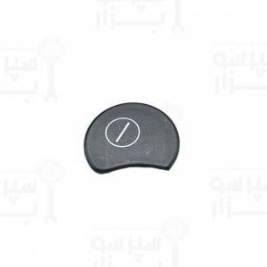 درب پوش روی دستگیره پاور سوئیچ بتزرا / بیزرا الیزه قطر ۳۶٫۵ میلیمتر