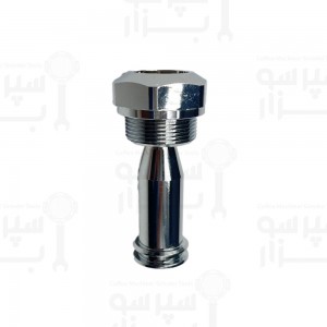 درپوش فوقانی هدگروپ دستگاه اسپرسو فائما ای۶۱ رویال،فوتورمت و غیره طول ۸۲ میلیمتر