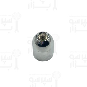 اسپری سر نازل شیر آب جوش مادگی مناسب چیم /  سنرمو / فائما / بی اف سی رویال و غیره