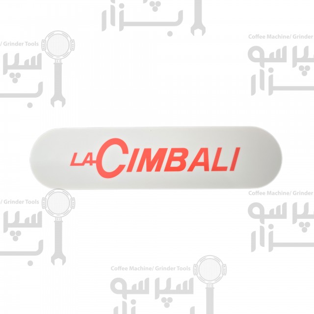 برچسب لوگو قسمت پشت جیمبالی ام۲۷ آر ای اورجینال