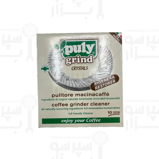 پولی گرایندر کریستال تمیز کننده تیغه آسیاب