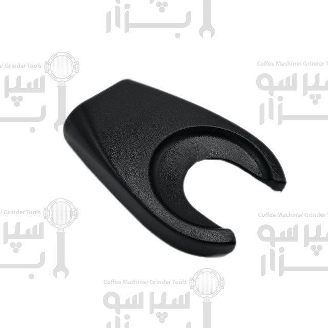 چنگال اورجینال زیر دوزر نگهدارنده (استند) پرتافیلتر آسیاب های وگا / کامپک دوزردار طول 123 میلیمتر