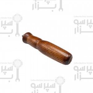 دستگیره پرتافیلتر مارزوکو چوب گردو رزوه ام۱۰