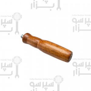 دستگیره پرتافیلتر مارزوکو چوبی گردو رزوه ام۱۲