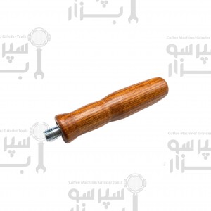 دستگیره پرتافیلتر مارزوکو چوبی گردو رزوه ام۱۲