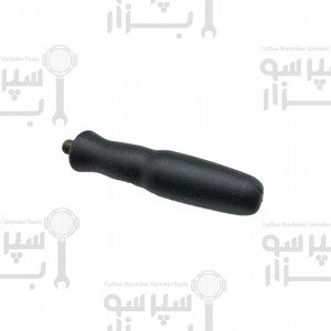 دستگیره مشکی پرتافیلتر مارزوکو رزوه ام۱۲  اورجینال