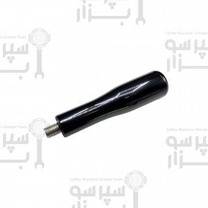 دستگیره پرتافیلتر آیبریتال ام۱۲ اورجینال دارای نوشته لوگو در انتهای دستگیره