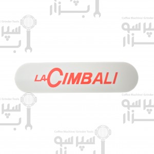 برچسب لوگو قسمت پشت جیمبالی ام۲۷ آر ای اورجینال