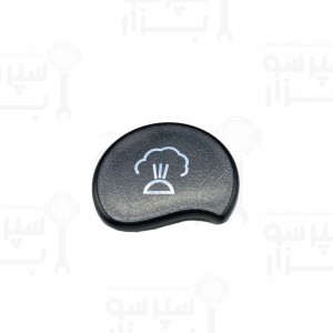 پولکی / پلاک درب پوش دستگیره بخار بیزرا الیزه ( الیسه ) با علامت بخار اورجینال