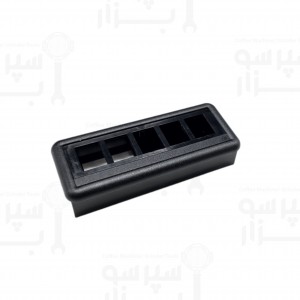 قاب پلاستیکی دور کیپد ۵ دکمه آیبریتال قسمت جلویی و پشتی ( دو تکه )  اورجینال