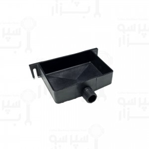 سینی تخلیه فاضلاب پلاستیکی کاریمالی مدل اکو لوکس ۱۱۰×۸۵ میلیمتر رزوه لوله ۱/۲ اینچ