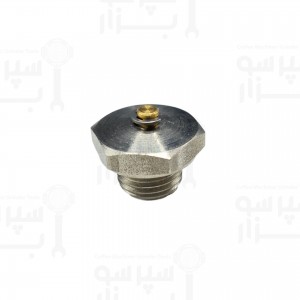 سوپاپ خلا گیر / هواگیر یونیورسال رزوه ۱/۴ اینچ مناسب اکثر برند ها ارتفاع 18 میلیمتر