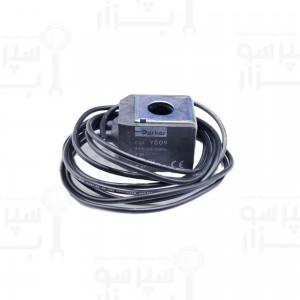 بوبین  کویل با سیم / سیمدار شیر برقی پارکر 24ولت ای سی ۵۰/۶۰ هرتز ۹وات