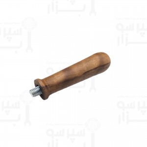 دستگیره چوبی حرفه ای پرتافیلتر رزوه ام12 طراحی ارگونومیک جنس چوب گردو با کیفیت بسیار بالا ( لطفا در آب فرو نکنید )
