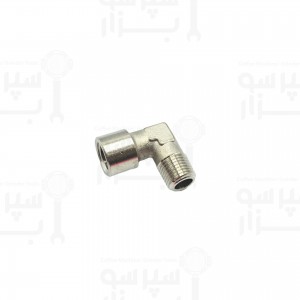 زانویی نیکل ال شکل رزوه ۱/۴ اینچ نری - 1/4 اینچ مادگی