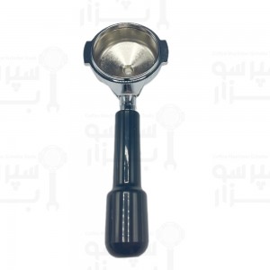 پرتا فیلتر عمومی یونیورسال فائما /  فوتورمت/ رویال / سنرمو/ کاسادیو با دسته مشکی بدون ناودانی و بسکت