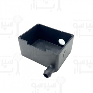 سینی تخلیه فاضلاب آیبریتال ۷۰×۹۰ میلیمتر ارتفاع ۴۳ میلیمتر اورجینال