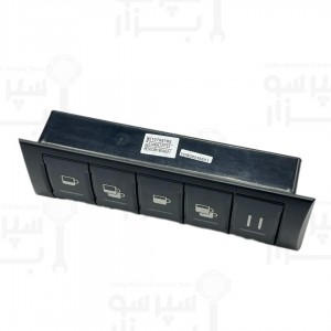 کیپد الکترونیک ۵ دکمه رنچیلیو کلاس۷ ای اورجینال