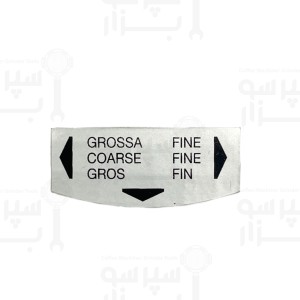 لیبل برچسب جهت تنظیم درجه تیغه آسیاب های مزر / مازر