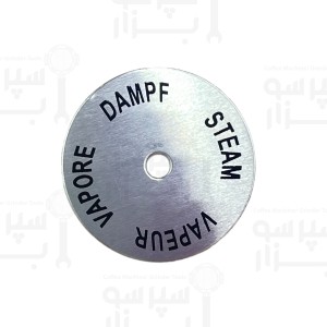 دیسک صفحه آلومینیومی اورجینال دستگیره بخار آستوریا سابرینا / راپالو
