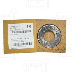 تیغه اورجینال آسیاب سیمونلی ویکتوریا کافه تریا / ام دی جی / میتوس قطر ۷۵ میلیمتر راستگرد