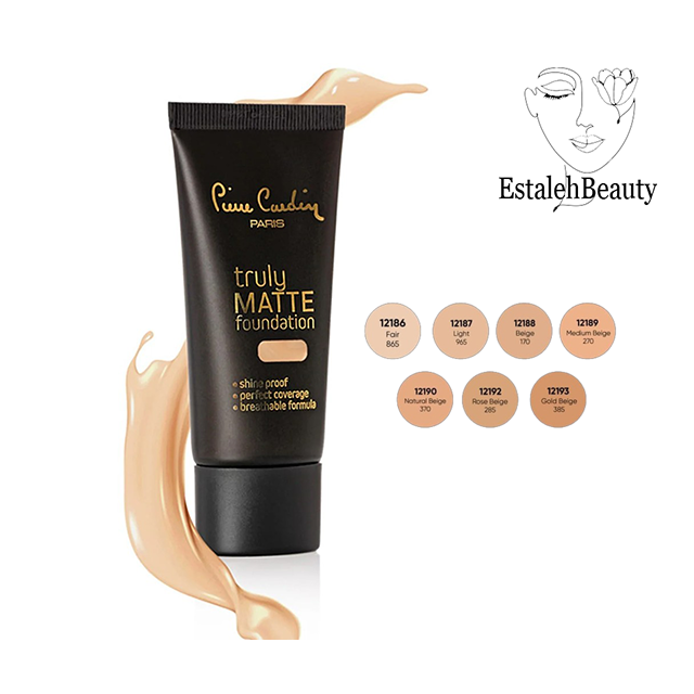 پایه واقعا مات پیرکاردین کد 12188 روشنی 170