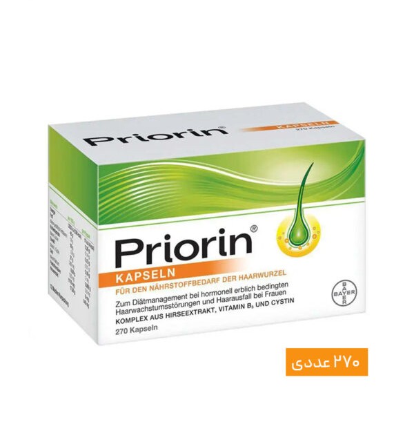 مکمل 270عددي پريورين
