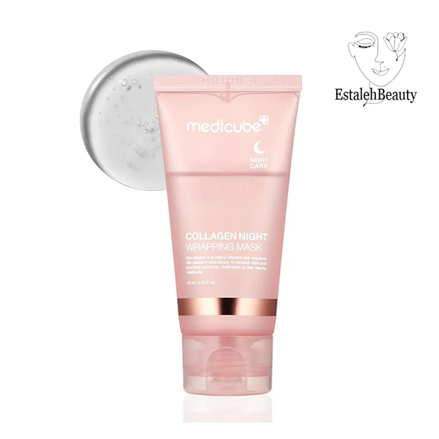 ماسک شب کلاژن مدیکیوپ 75 میل