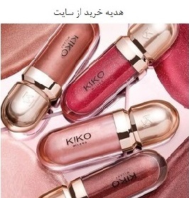 هدیه(یک میلیون تومان بخر هفتصد هزار تومان هدیه ببر)