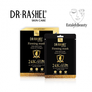 ماسک گلدن دکتر راشل
