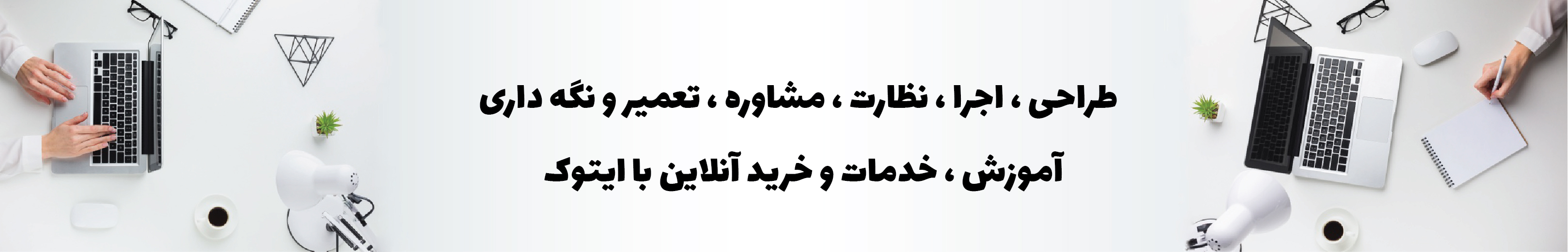 بنر بزرگ