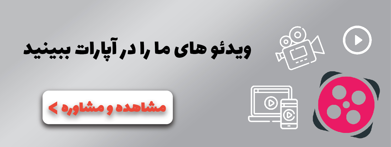 آپارات