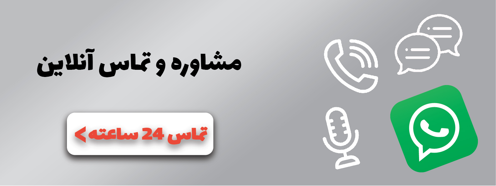 واتس آپ