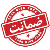 ضمانت اصل بودن کالا