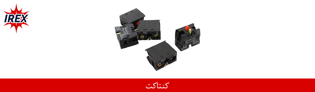 کنتاکت