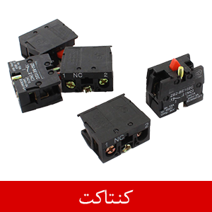 کنتاکت
