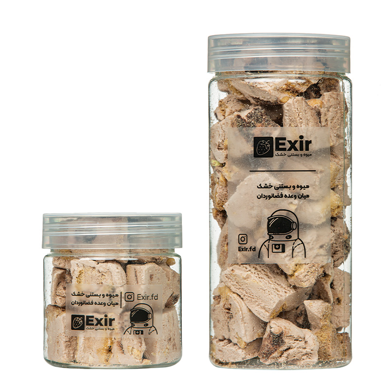 بستنی خشک محرمانه