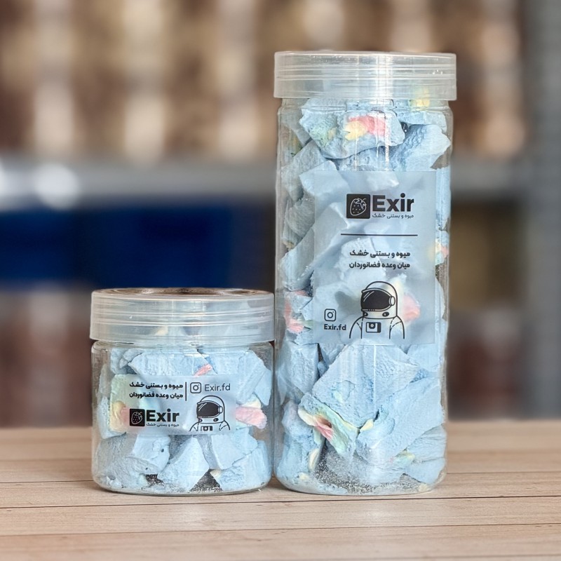 بستنی خشک بلوبری مارشمالو