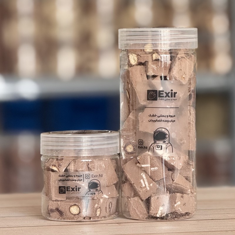 بستنی خشک شکلات کوکی