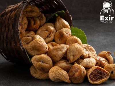 انجیر خشک؛ راز سلامتی و طول عمر + ۱۳ خاصیت باورنکردنی