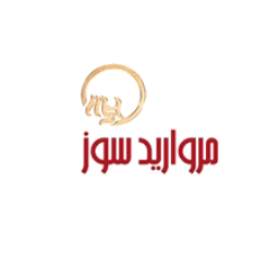 مروارید سوز