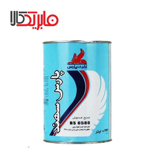 ضد یخ پارس سهند حجم 1 لیتر