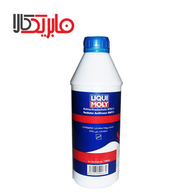 ضدیخ  لیکومولی مدل KFS11 حجم 1 لیتر