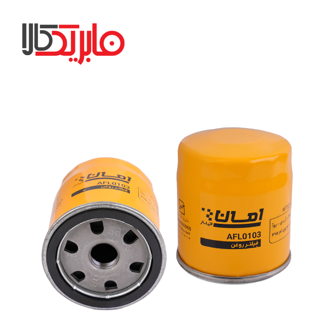 فیلتر روغن امان فیلتر مدل  0103 مناسب برای پیکان، روآ ، آردی و آریسان
